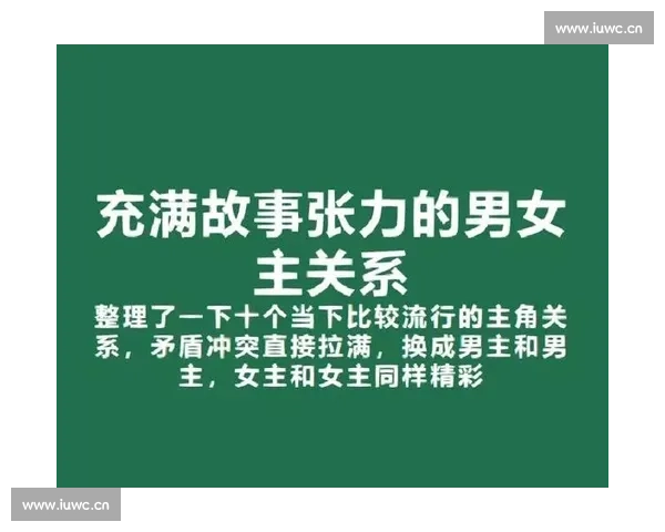 《五妹》：一段充满曲折命运的姐妹情深与爱恨交织的传奇故事